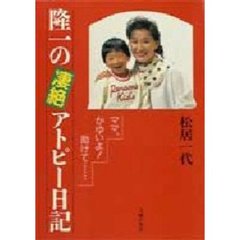 しとね著 しとね著の検索結果 - 通販｜セブンネットショッピング