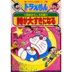 詩が大すきになる