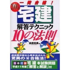 高橋一 高橋一の検索結果 - 通販｜セブンネットショッピング