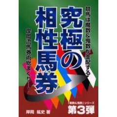 岸岡紘史／著 - 通販｜セブンネットショッピング