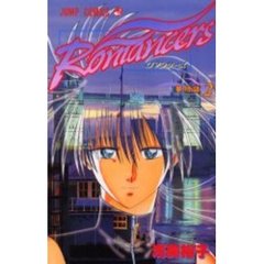 Ｒｏｍａｎｃｅｒｓ　　　２