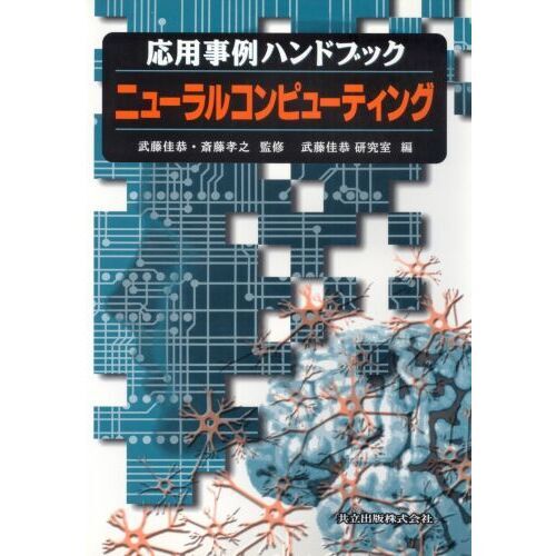 ֥ͥåȥåԥ󥰤㤨֥˥塼륳ԥ塼ƥ󥰡ѻϥɥ֥åפβǤʤ5,280ߤˤʤޤ