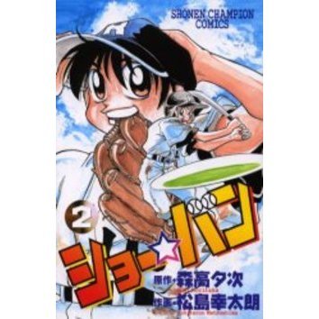 ֥ͥåȥåԥ󥰤㤨֥硼Х󡡡פβǤʤ429ߤˤʤޤ