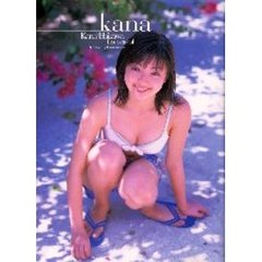 ｋａｎａ　石川佳奈写真集