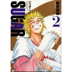 シュガー　　　２
