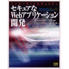 ゆうき著 ゆうき著の検索結果 - 通販｜セブンネットショッピング