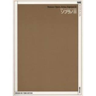 ֥ͥåȥåԥ󥰤㤨֥ץΡȾڥ顦ꥢפβǤʤ2,420ߤˤʤޤ