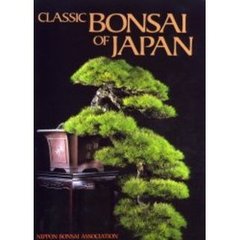 CLASSIC BONSAI of JAPAN ジョン・ベスター訳日本盆栽名品集