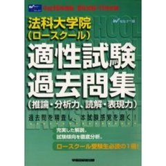 表現力本 表現力本の検索結果 - 通販｜セブンネットショッピング