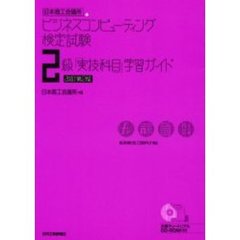 24 24の検索結果 - 通販｜セブンネットショッピング