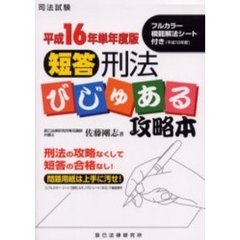 司法・行政資格 - 通販｜セブンネットショッピング