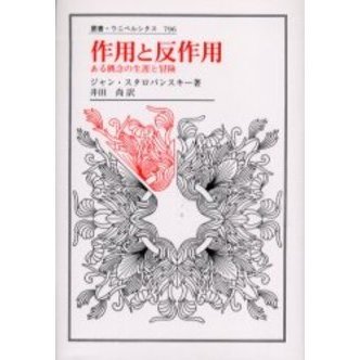 ֥ͥåȥåԥ󥰤㤨ֺѤȿѡ복ǰפβǤʤ5,390ߤˤʤޤ