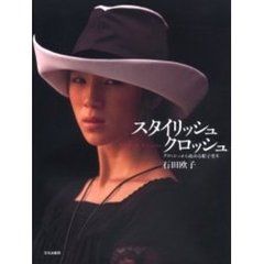 大金運をつかむ超能力ヨガ☆三沢岳詩☆曙出版☆状態︙良好☆1989/5☆☆ 大金運をつかむ超能力ヨガ☆三沢岳詩☆曙出版☆状態︙良好☆1989