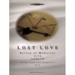 ヴァイオリンでＬＯＳＴ　ＬＯＶＥ／想い出のバラード