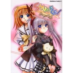 ＳＨＵＦＦＬＥ！　Ｄａｙｓ　ｉｎ　ｔｈｅ　ｂｌｏｏｍ　２