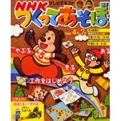 ゴロリわくわくさん - 通販｜セブンネットショッピング