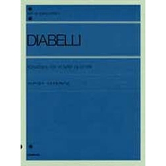 ディアベルリ／ソナチネアルバム Op.151，168（解説付） (全音ピアノライブラリー)