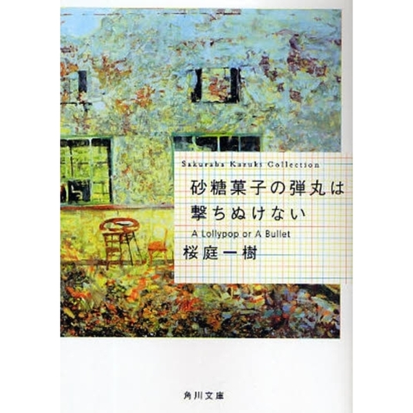 ֥ͥåȥåԥ󥰤㤨ֺۻҤƴݤϷ̤ʤפβǤʤ748ߤˤʤޤ