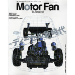 Ｍｏｔｏｒ　Ｆａｎ　ｉｌｌｕｓｔｒａｔｅｄ　１
