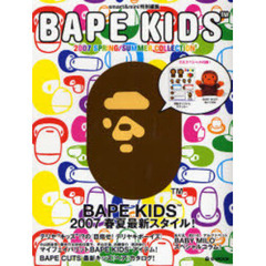 ＢＡＰＥ　ＫＩＤＳ　２００７　春／夏ＣＯＬＬＥＣＴＩＯＮ