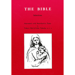 ＴＨＥ　ＢＩＢＬＥ