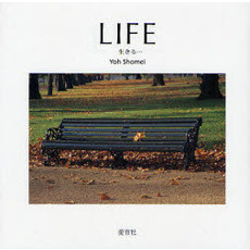 ＬＩＦＥ　生きる…