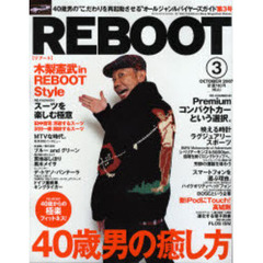 ＲＥＢＯＯＴ　　　３