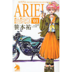 ＡＲＩＥＬ　０１