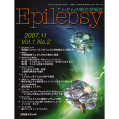 Ｅｐｉｌｅｐｓｙ　てんかんの総合学術誌　Ｖｏｌ．１Ｎｏ．２（２００７．１１）