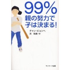 法サンマーク出版 法サンマーク出版の検索結果 - 通販｜セブンネット