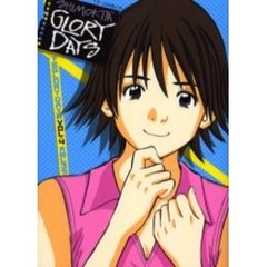 下北ＧＬＯＲＹ　ＤＡＹＳ　　　４
