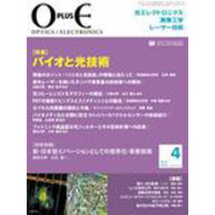 Ｏ　ＰＬＵＳ　Ｅ　３０－　４