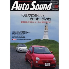 Ａｕｔｏ　Ｓｏｕｎｄ　　６６