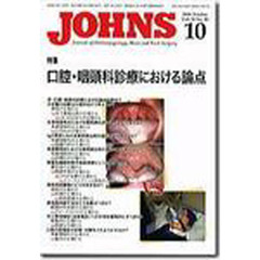 ＪＯＨＮＳ　２４－１０