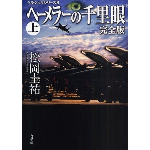 ֥ͥåȥåԥ󥰤㤨֥ء顼Τ㡡塡ǡפβǤʤ691ߤˤʤޤ