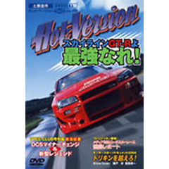 ＤＶＤ　ホットバージョン　　７２