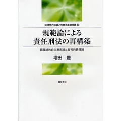 とま／著 とま／著の検索結果 - 通販｜セブンネットショッピング