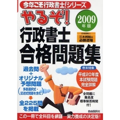 西村和彦／著宇野真一郎／著 西村和彦／著宇野真一郎／著の検索結果 ...