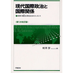 民法の要点 第３次改訂版/学陽書房/金岡昭 - cadeauegypt.com