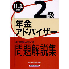 受験研究会編 受験研究会編の検索結果 - 通販｜セブンネットショッピング