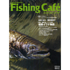 Ｆｉｓｈｉｎｇ　Ｃａｆｅ　ＶＯＬ．３７（２０１１ＷＩＮＴＥＲ）