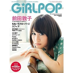 ＧｉＲＬＰＯＰ　２０１１ＳＵＭＭＥＲ　前田敦子　ももいろクローバーＺ／スフィア／スマイレージ／ＺＯＮＥ
