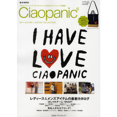 Ｃｉａｏｐａｎｉｃ　２０１１ＡＵＴＵＭＮ／ＷＩＮＴＥＲ　ＣＯＬＬＥＣＴＩＯＮ