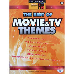 エレクトーン7-6級 STAGEA・EL ポピュラーシリーズ(52)ザベストオブムービー&テレビテーマ