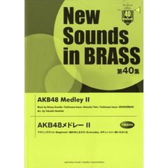 New Sounds in Brass NSB 第40集 AKB48メドレーII