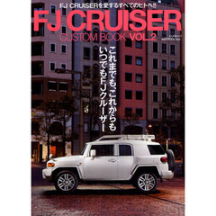 ＦＪ　ＣＲＵＩＳＥＲ　ＣＵＳＴＯＭ　ＢＯＯＫ　ＦＪ　ＣＲＵＩＳＥＲを愛するすべてのヒトへ！！　ＶＯＬ．２　奥深いカスタマイズの世界を堪能！