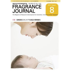 ＦＲＡＧＲＡＮＣＥ　ＪＯＵＲＮＡ　３８６