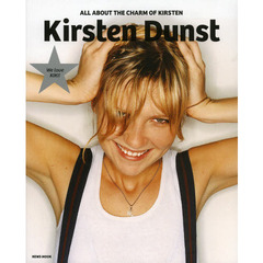 Ｋｉｒｓｔｅｎ　Ｄｕｎｓｔ　ＡＬＬ　ＡＢＯＵＴ　ＴＨＥ　ＣＨＡＲＭ　ＯＦ　ＫＩＲＳＴＥＮ　Ｗｅ　ｌｏｖｅ　ＫＩＫＩ！