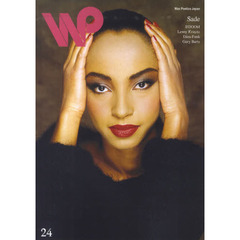 Ｗａｘ　Ｐｏｅｔｉｃｓ　Ｊａｐａｎ　２４（２０１２ＯＣＴ／ＮＯＶ）　Ｓａｄｅ・ＪＪ　ＤＯＯＭ・Ｌｅｎｎｙ　Ｋｒａｖｉｔｚ・Ｄ　ｍ‐Ｆｕｎｋ・Ｇａｒｙ　Ｂａｒｔｚ