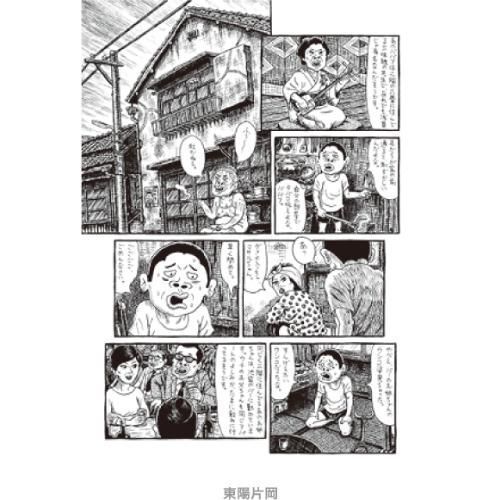 138°E DVD付き」 林田球 138E Vol.2 (WANI MAGAZINE COMICS) | 林田球